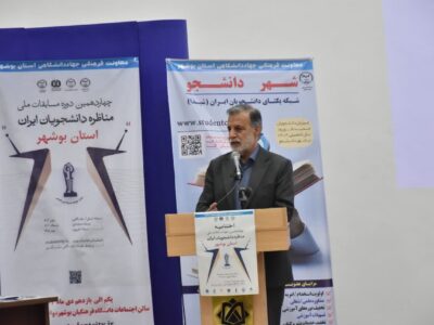 پورکبگانی: مناظره دانشجویی نقش مهمی در بلوغ سیاسی و اجتماعی دارد