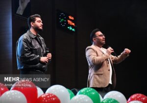 جشن میلاد حضرت علی(ع) در بیرجند