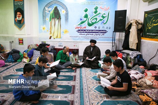 مراسم معنوی اعتکاف در بجنورد