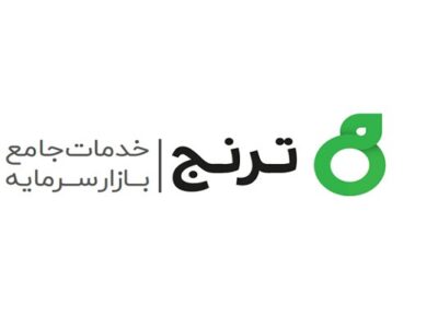 مشاور سرمایه‌گذاری ترنج از نگاه آمار و تجربه مشتریان