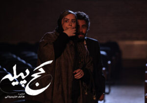 اکران آنلاین «کج پیله» از ۲۳ دی‌؛ الناز شاکردوست مردپوش شد