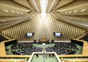 نشست علنی ۱۶ دی ماه مجلس آغاز شد