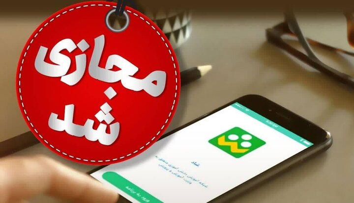 برخی مدارس شهرستان مهریز فردا غیرحضوری شد