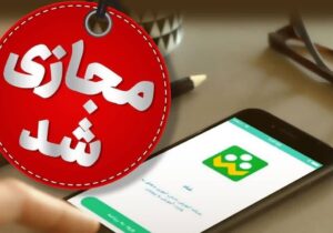 برخی مدارس شهرستان مهریز فردا غیرحضوری شد