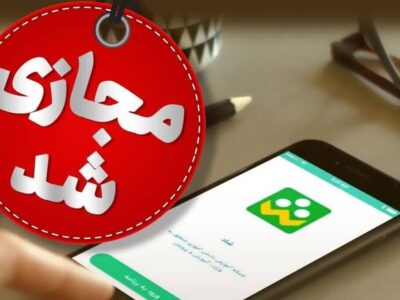 برخی مدارس شهرستان مهریز فردا غیرحضوری شد