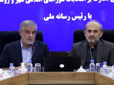 راه‌اندازی شبکه‌های «شورا» و «آرا» ویژه انتخابات شوراها