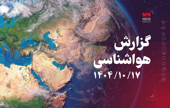 غبار محلی و وزش ملایم باد پدیده‌های غالب در استان بوشهر