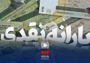 میدری: هیچ برنامه‌ای برای حذف یارانه‌ها وجود ندارد