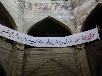 بررسی خسارات وارده به مساجد آسیب دیده در تهران