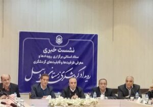 ضریب عوارض در حمایت از سرمایه‌گذاران،صفر است