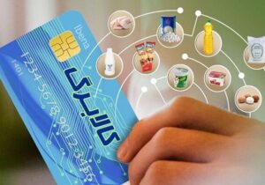 یک میلیون و ۸۰۰ هزار کرمانشاهی از طرح کالابرگ خرید کردند