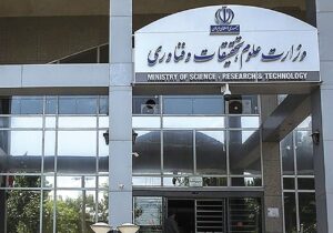 نحوه برگزاری امتحانات پایانی دانشگاهها در مقاطع تحصیلی مختلف اعلام شد