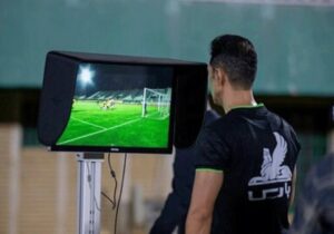تغییرات جدید داوری و VAR در لیگ ایران