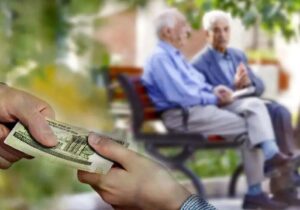 سورپرایز ویژه برای بازنشستگان/ چند واریزی مهم در دی‌ماه در راه است + جزییات