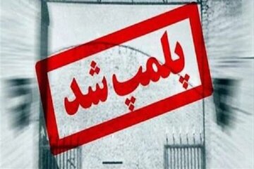 پلمب ۳ انبار بزرگ احتکار روغن در تهران