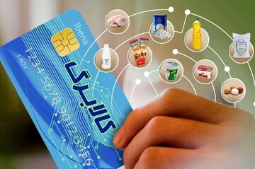 اطلاعیه مهم وزارت تعاون، کار و رفاه اجتماعی/این گروه برای خرید کالابرگی مراجعه کنند؛ کالاهای قابل خریداری اعلام شد