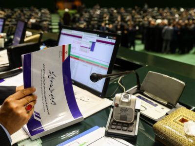 فوری/ تصویب کلیات لایحه بودجه ۱۴۰۵ در صحن مجلس