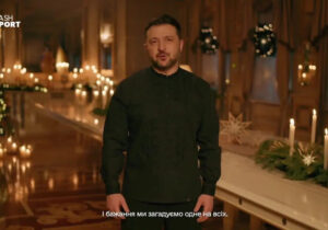 زلنسکی: پایان جنگ را میخواهیم اما پایان اوکراین را نه