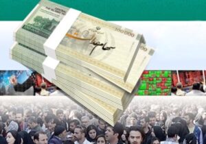 ارزش سهام عدالت به ۷۵ میلیون تومان رسید/ حساب سهامداران عدالت تا این تاریخ پرپول می شود!