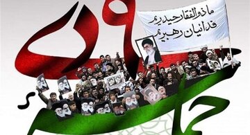 حمله رسانه نزدیک به جبهه پایداری به دولت، بابت صادر نشدن پیام توسط پزشکیان به مناسبت نهم دی