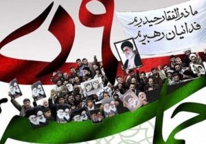 حمله رسانه نزدیک به جبهه پایداری به دولت، بابت صادر نشدن پیام توسط پزشکیان به مناسبت نهم دی