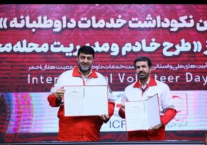 رئیس جمعیت هلالاحمر کشور: توانمندسازی بیش از ۳۰ هزار نفر در کشور