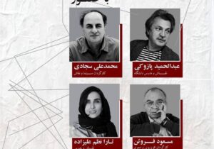 برپایی نشست تحلیلی «کتگوری» در خانه هنرمندان ایران