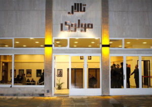 «تلخاب» به تالار مولوی میآید