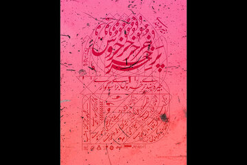 تب مرگبار و آیینی رازآلود؛ داستان پسر جوان در «جیره‌بندی پرخروس برای سوگواری»