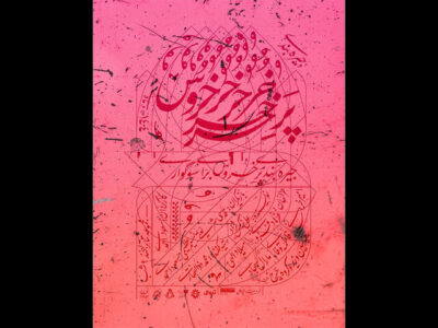 تب مرگبار و آیینی رازآلود؛ داستان پسر جوان در «جیره‌بندی پرخروس برای سوگواری»