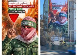 دیوارنگاره جدید در میدان فلسطین با نقش سخنگوی شهید حماس+ تصویر