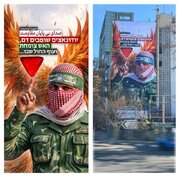 دیوارنگاره جدید در میدان فلسطین با نقش سخنگوی شهید حماس+ تصویر