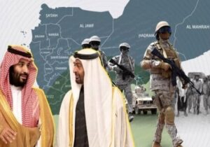 پست جنجالی شبکه سعودی علیه امارات در ایکس