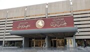 پارلمان عراق زمان برگزاری جلسه انتخاب رئیس‌جمهور را اعلام کرد