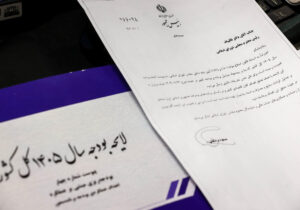 کلیات لایحه بودجه ۱۴۰۵ در مجلس تصویب شد