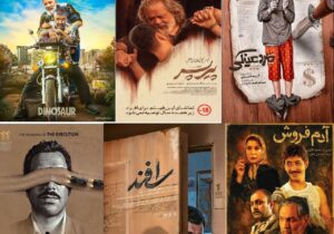 فروش نیمی از آثار فیلم‌های اکران امسال به ۵۰ میلیارد ریال نرسید/ افخمی صدرنشین کم‌فروش‌ها