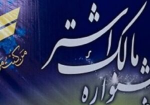 برگزاری جشنواره مالک اشتر در شهرستان جاسک