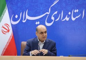 استاندارگیلان: مدیریت بازار با کمک دستگاههای متولی و نظارتی و انتظامی در دستور کاراست