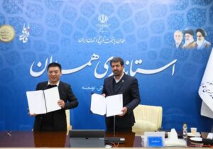 سرمایه‌گذاری ۳۱ میلیون دلاری چینی‌ها در همدان