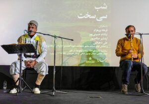 لرها پرچمدار هویت ملی ایران هستند