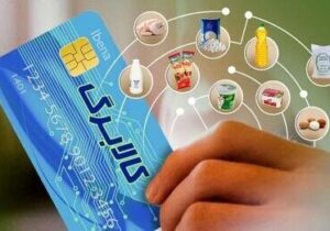 جزئیات مراحل ثبت‌نام افراد به عنوان سرپرست برای دریافت کالابرگ