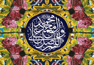 اهمیت صلوات در ماه شعبان و رازهای نهفته این ذکر با فضیلت!