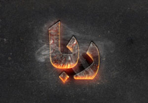 ارتباط ربا و رباخواری با حضور شیطان