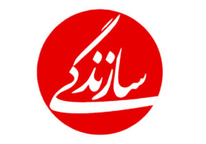 انتقاد تند روزنامه اصلاح طلب از روشنفکران کشور: چرا در برابر شعارهایی که خواهان جنگ و تجاوز به ایران است سکوت کرده اید؟