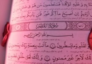 عاقبت تکذیبکنندگان رسالت پیامبر(ص)