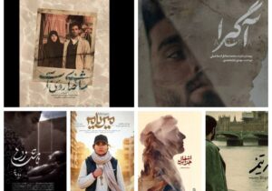 ماجرای مستندهای فیلم فجر چیست؟