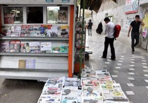 توقیف رسانه؛ راه‌حل استثنائی یا رویه‌ای پرهزینه؟