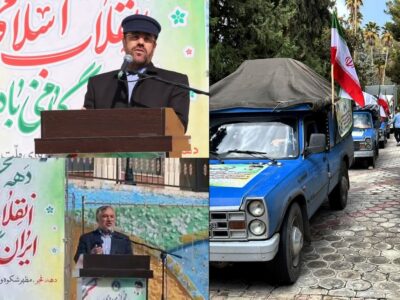 توزیع ۳۱۰۰ سری جهیزیه میان زوج‌های جوان فارس به مناسبت دهه فجر در سالروز میلاد امام زمان(عج)