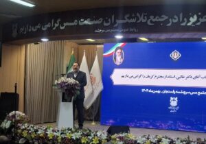 وزیر صمت: برنامه راهبردی صنعت در دولت چهاردهم تهیه شد