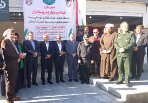 ۳۹ پروژه عمرانی و اقتصادی در آبدانان به بهره‌برداری رسید